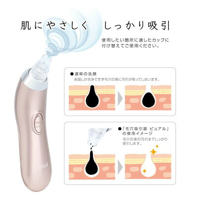 楽天市場 マクロス マクロス 毛穴吸引機 ピュアル Mebl 101 価格比較 商品価格ナビ 楽天市場 マクロス マクロス 毛穴吸引機 ピュアル Mebl 101 価格比較 商品価格ナビ